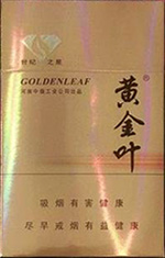 黃金葉（世紀(jì)之星）