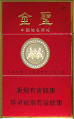 金圣（贛）