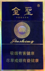 金圣（藍色經(jīng)典）
