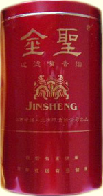 金圣（聽典藏）