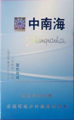中南海（藍(lán)色風(fēng)尚）