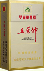 雙喜（硬金五葉神）