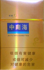 中南海（領(lǐng)越）