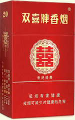 雙喜（硬世紀(jì)經(jīng)典）