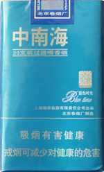 中南海（藍(lán)色時(shí)光）