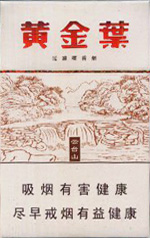 黃金葉（云臺山）