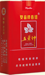 雙喜（軟紅五葉神）