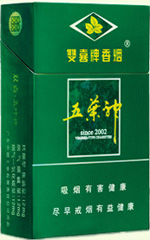 雙喜（硬綠五葉神）