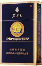 芙蓉王（藍(lán)）
