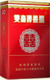 雙喜（硬）