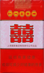 紅雙喜（軟8mg）