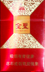 金圣（硬時代）
