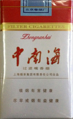 中南海（濃）
