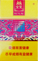 金圣（時代福）