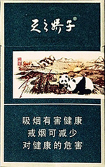 嬌子（雅韻天嬌）