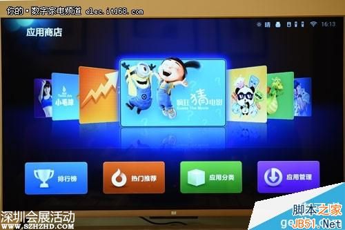 到底怎么樣？3999元4K旗艦小米電視2體驗