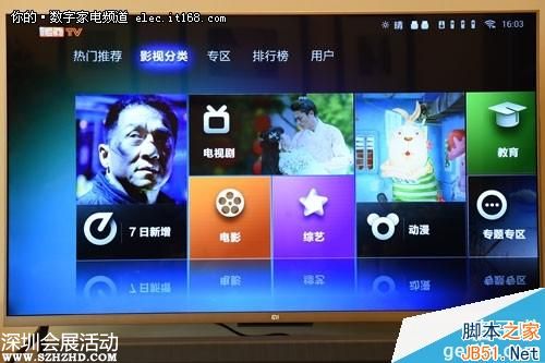 到底怎么樣？3999元4K旗艦小米電視2體驗