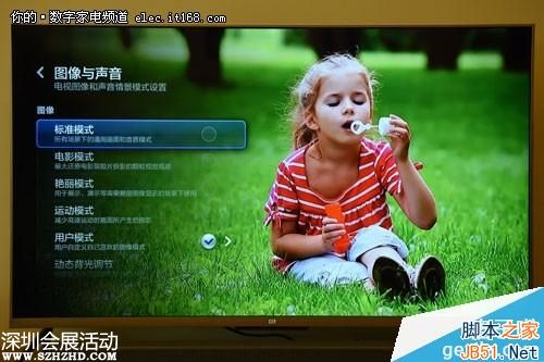 到底怎么樣？3999元4K旗艦小米電視2體驗(yàn)