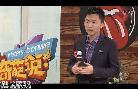 視頻截圖