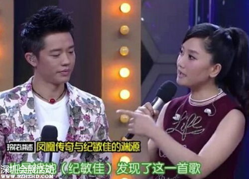 紀(jì)敏佳月亮之上引發(fā)蝴蝶效應(yīng) 紀(jì)敏佳和鳳凰傳奇啥關(guān)系？