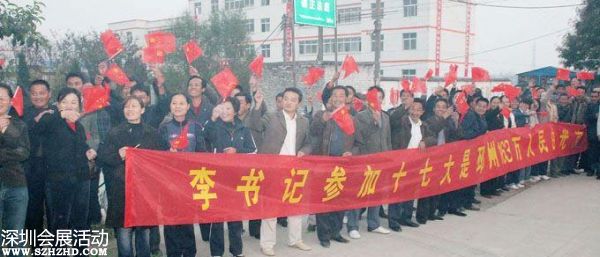 2007年10月24日下午，十七大閉幕后，李連玉24下午返抵邳州，當(dāng)?shù)仉S即舉行隆重歡迎儀式。駐軍、武警、警察、官員、護(hù)士、學(xué)生、農(nóng)民全被動(dòng)員起來(lái)。數(shù)千官員及民眾夾道歡迎，有人點(diǎn)鞭炮、放煙花，有人舞龍舞獅，拉橫額，還有樂(lè)隊(duì)演奏。胸前戴著十七大名牌的李連玉在紅地毯上昂首闊步，向歡迎者揮手。有年輕姑娘送上鮮花，有年老農(nóng)婦送上水果，壯觀之極。