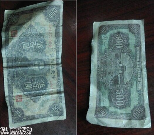 老漢用民國鈔票買車票