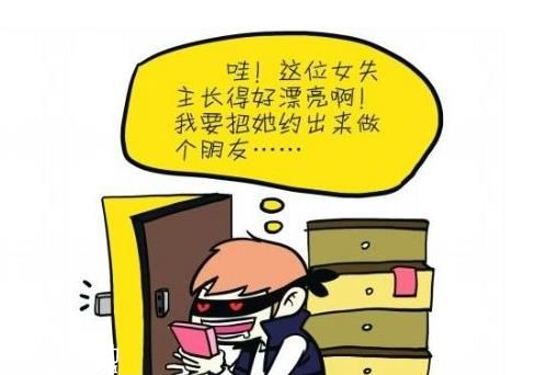 男子撿手機(jī)求約會(huì) 網(wǎng)友