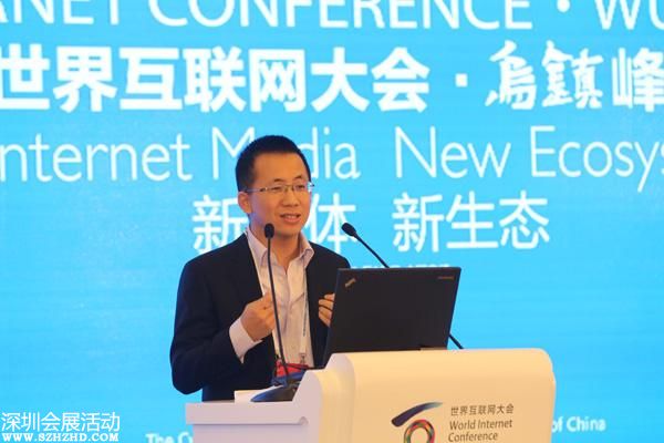 張一鳴：今日頭條不是狹義上的新聞