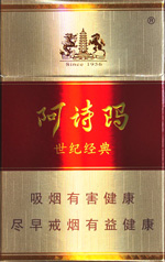 阿詩瑪（硬KH）