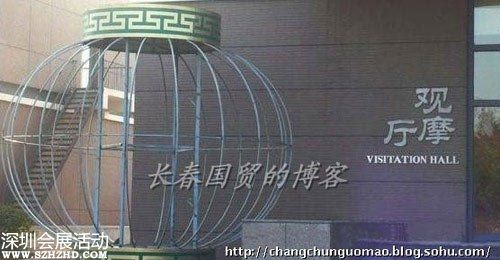 趙本山女兒奢侈生活 豪宅如皇宮飛機(jī)是坐騎(圖)