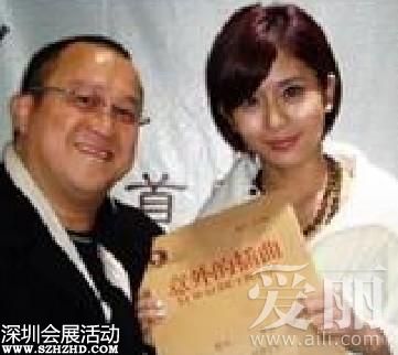 趙本山老婆高挑美艷 揭矮挫丑男星的神秘嬌妻【2】