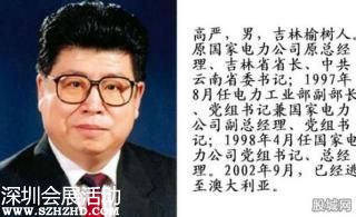 海外追逃大限日到期 一周內(nèi)新抓獲41人(圖)