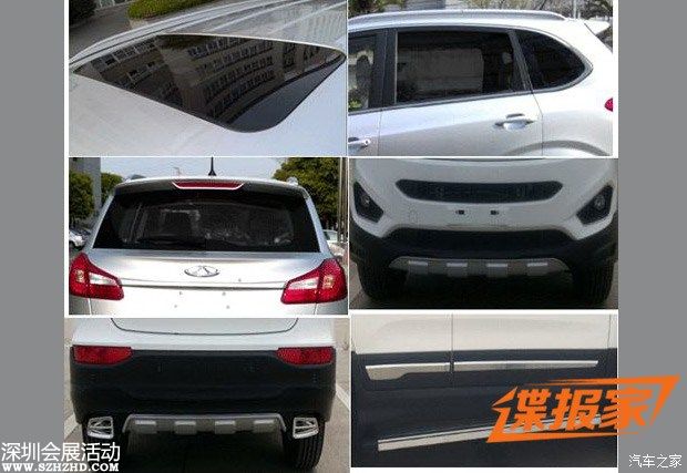 汽車(chē)之家