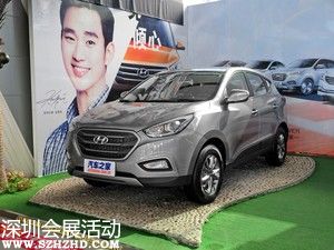 北京現(xiàn)代 北京現(xiàn)代ix35 2013款 2.0L 手動(dòng)兩驅(qū)舒適型GL 國(guó)IV