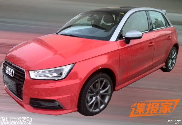 汽車之家