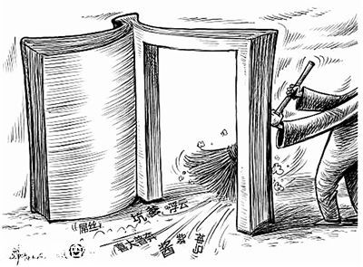 網(wǎng)絡(luò)用語禁上廣播電視惹爭議