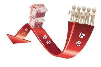 閉著眼買房能賺錢 這個(gè)時(shí)代快結(jié)束了