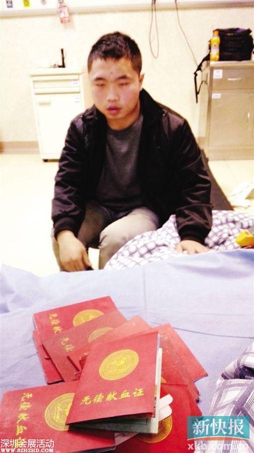 男子懷揣13本獻(xiàn)血證暈倒廣州地鐵站內(nèi)(圖)