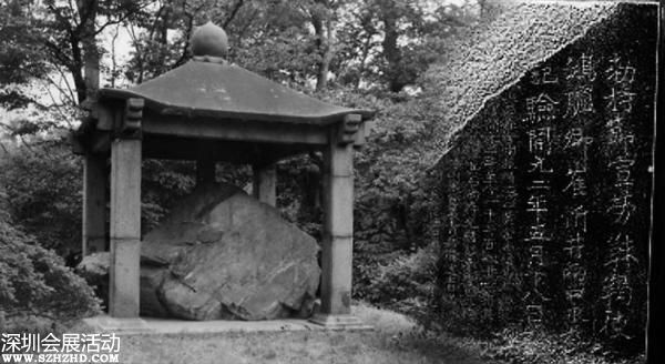 中國民間機(jī)構(gòu)要求歸還中華唐鴻臚井刻石(圖)