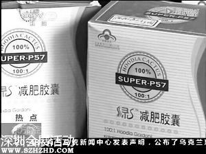 準新娘吃減肥藥猝死 成本4元淘寶128元店主獲刑