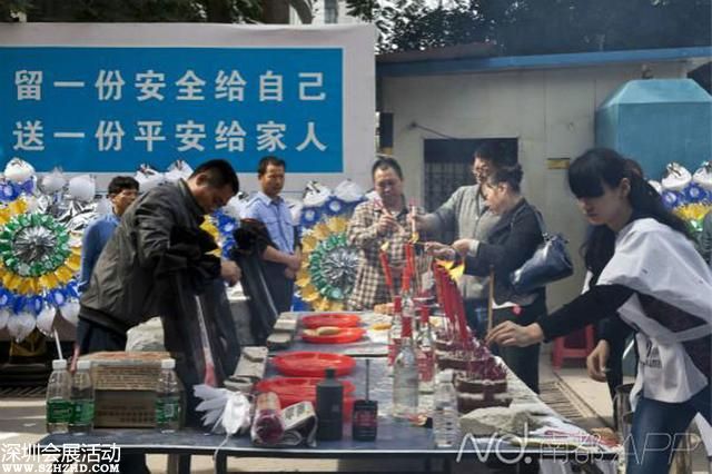 廣州天河一工地5名工人被連環(huán)打死(圖)
