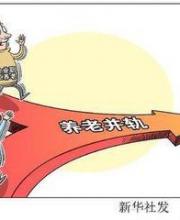 公務員漲工資？ 公務員工資會漲嗎