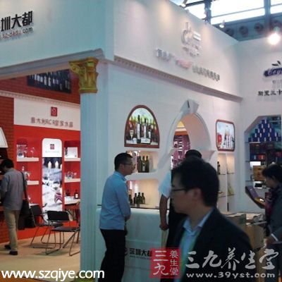 參展費用