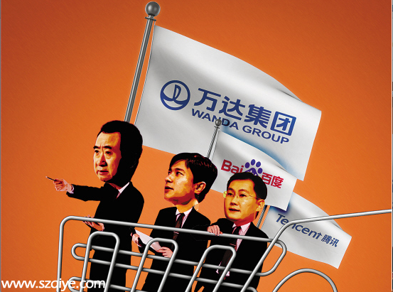 讀懂萬達電商O2O的真實內(nèi)核