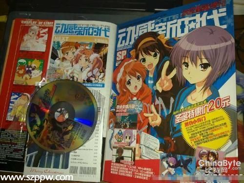歷經12年難逃終結命運 《動感新時代》宣布停刊