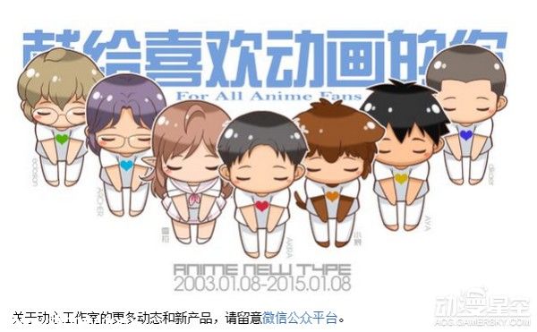 動感新時代停刊 動心工作室期待華麗返場