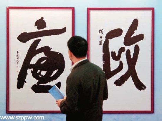 反腐擴(kuò)至文藝圈人士 中紀(jì)委反腐規(guī)模范圍擴(kuò)大