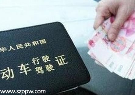 萬能駕照銷6522分女協(xié)警鉆空子 看看哪些是特殊駕照(圖)