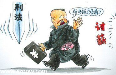 <a href=http://www.sz1980.com/shenzhen/ target=_blank class=infotextkey><a href=http://www.hnyueyi.com.cn/shenzhen/ target=_blank class=infotextkey>深圳</a></a>拒不支付勞動(dòng)報(bào)酬犯罪呈下降趨勢(shì) 典型案例有哪些