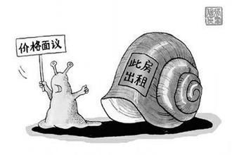 <a href=http://www.sz1980.com/shenzhen/ target=_blank class=infotextkey><a href=http://www.hnyueyi.com.cn/shenzhen/ target=_blank class=infotextkey>深圳</a></a>租客或?qū)⒂瓉碜夥亢脮r(shí)機(jī)
